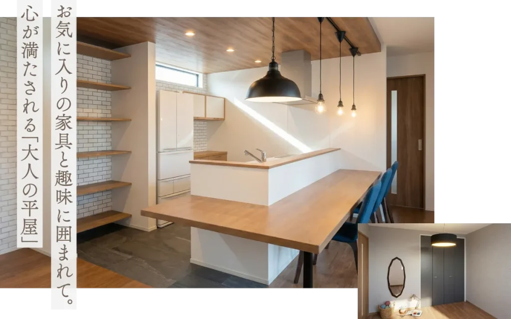 ご夫婦それぞれの時間を大切にした平屋の住まい