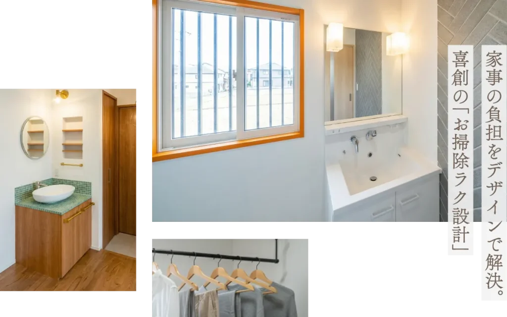 お手入れのしやすさに配慮したキッチン・洗面スペース